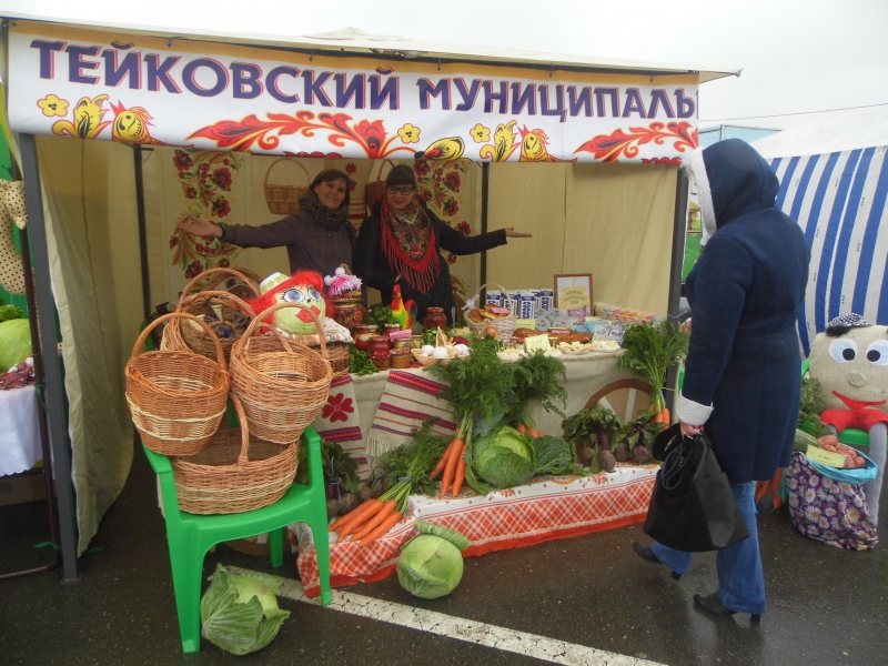 29 сентября 2017 года возле торгового центра &quot;Аксон&quot; г. Иваново состоялось ярмарочное мероприятие «Золотая осень - 2017».