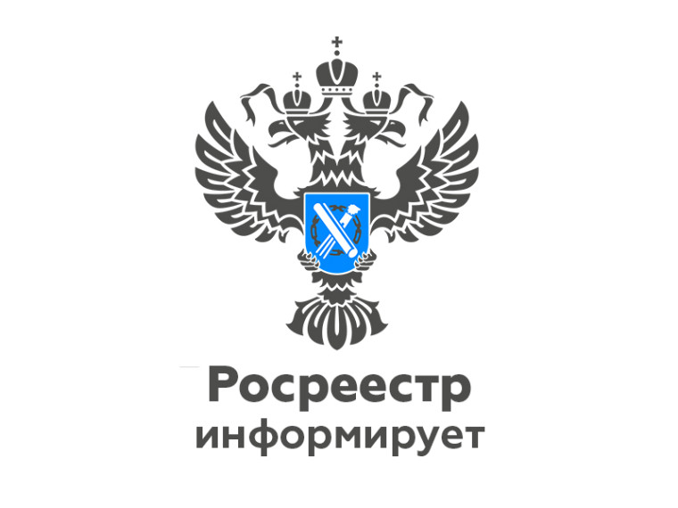 «Земля для стройки» - жилье для людей. «Земля для стройки» - жилье для людей.