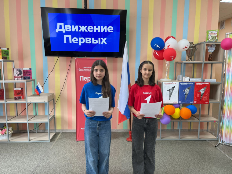 Погружение в Движение первых. Погружение в Движение первых.