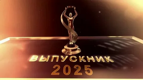 Поздравление выпускников Тейковского муниципального района. Поздравление выпускников Тейковского муниципального района.