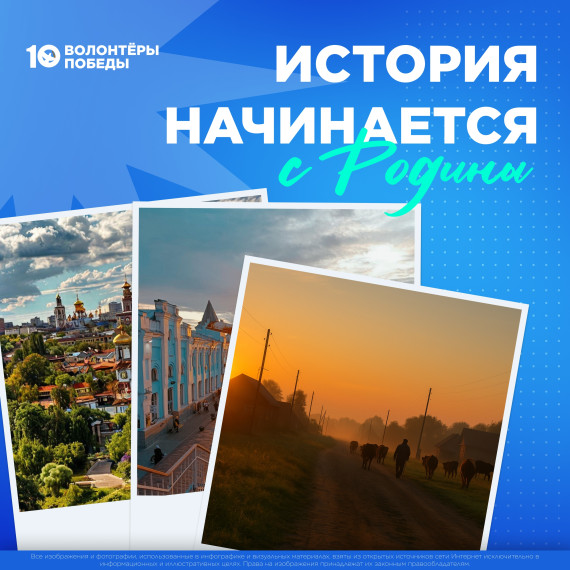 Всероссийский форум муниципалитетов. Всероссийский форум муниципалитетов.