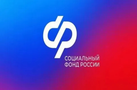 Отделение Социального фонда по Ивановской области скорректировало индивидуальные лицевые счета четырех тысяч граждан. Отделение Социального фонда по Ивановской области скорректировало индивидуальные лицевые счета четырех тысяч граждан.